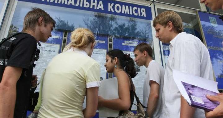 Інформація щодо вступної компанії у заклади вищої освіти міста Миколаєва
